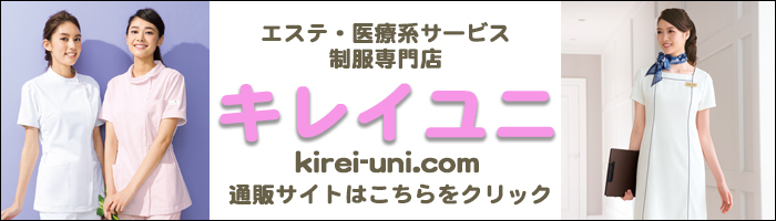 bnr_kireiuni_link_w700h200