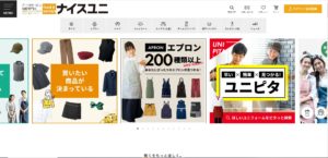 新サイト飲食トップ